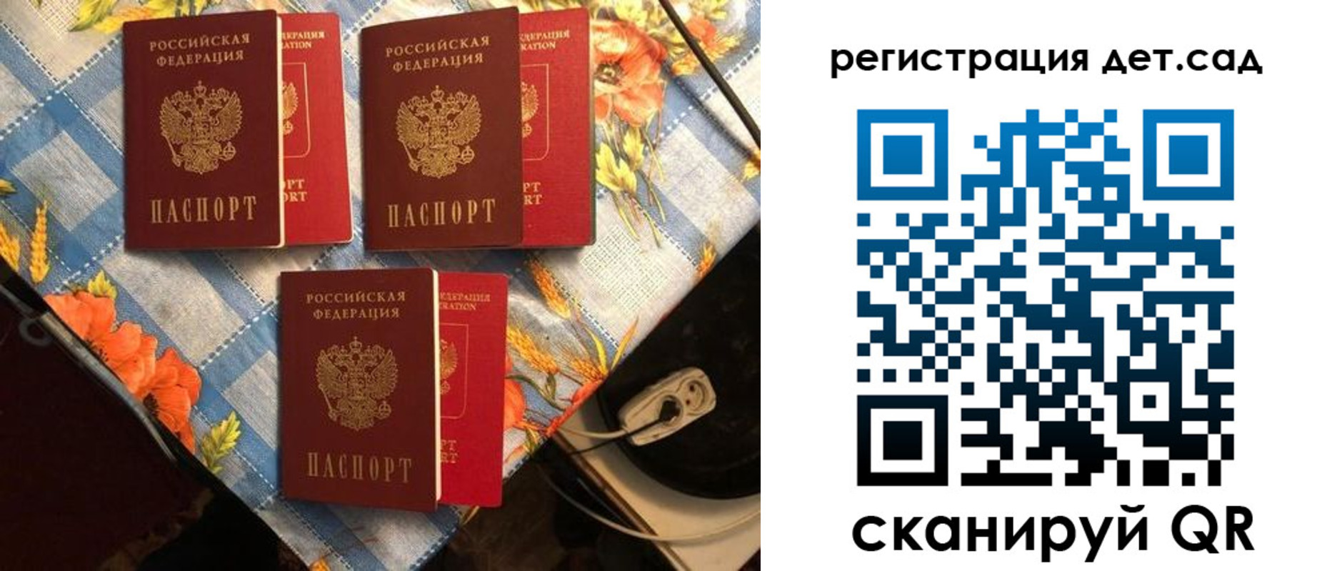 временная регистрация купить в Обояни