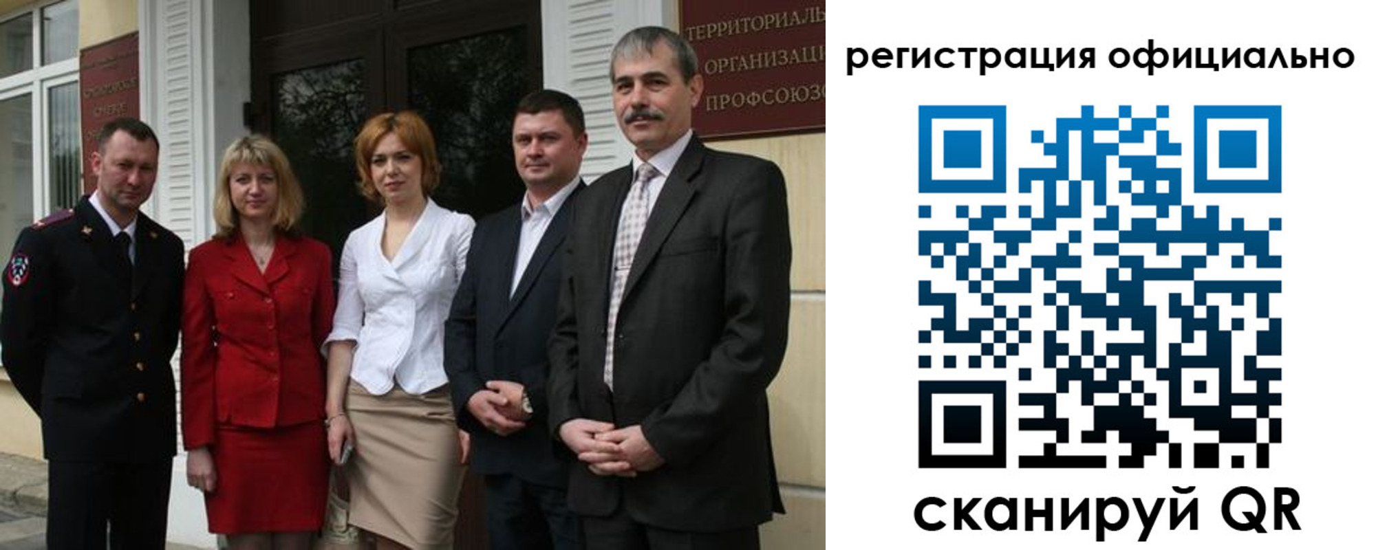регистрация для дет. сада в Обояни